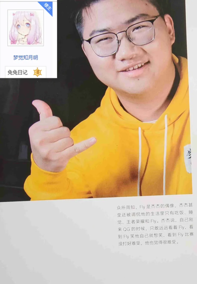  与冠军候补对决 