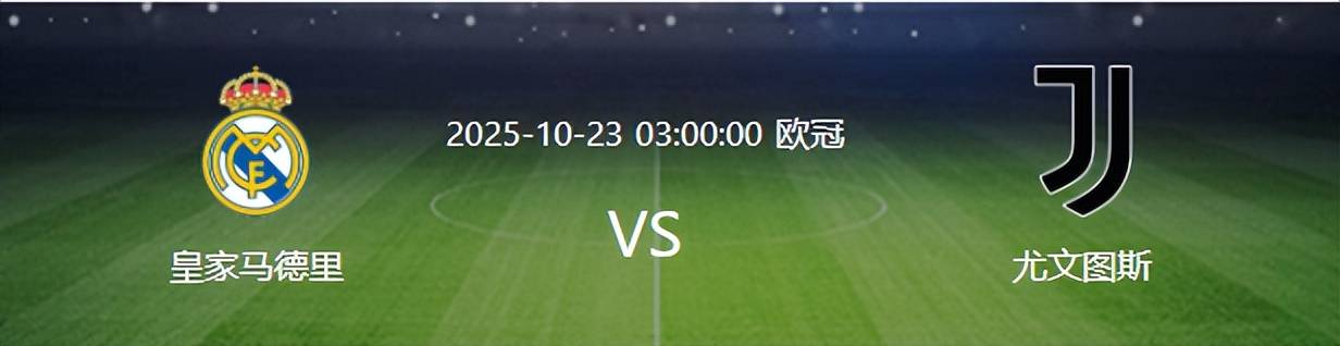 包含风云突变皇家马德里冲刺阶段远射贴柱，欧冠版图或变，压力陡增，资深球员宣示担当的词条